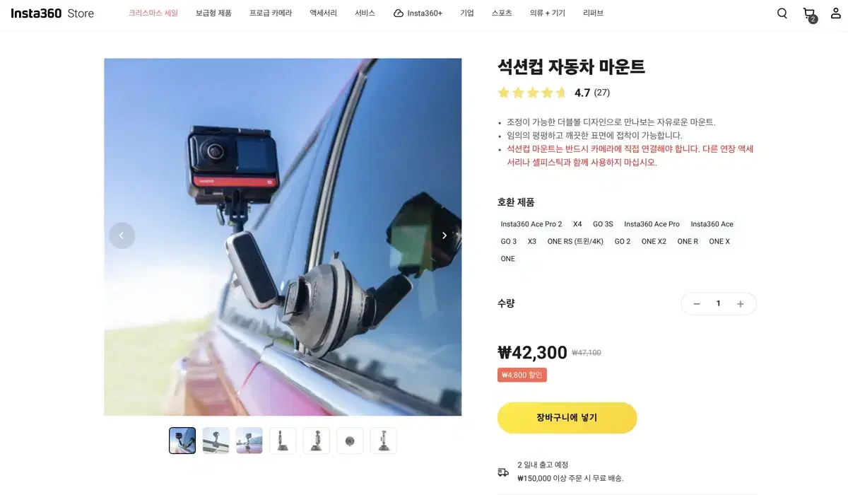 크리에이터 주목!! 인스타360 X4 액세서리 새상품 떨이